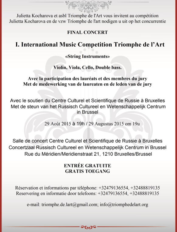 Affiche. CCSRB. Triomphe de l’Art awarding ceremony. Final Gala concert of laureates and winners. 2015-08-29